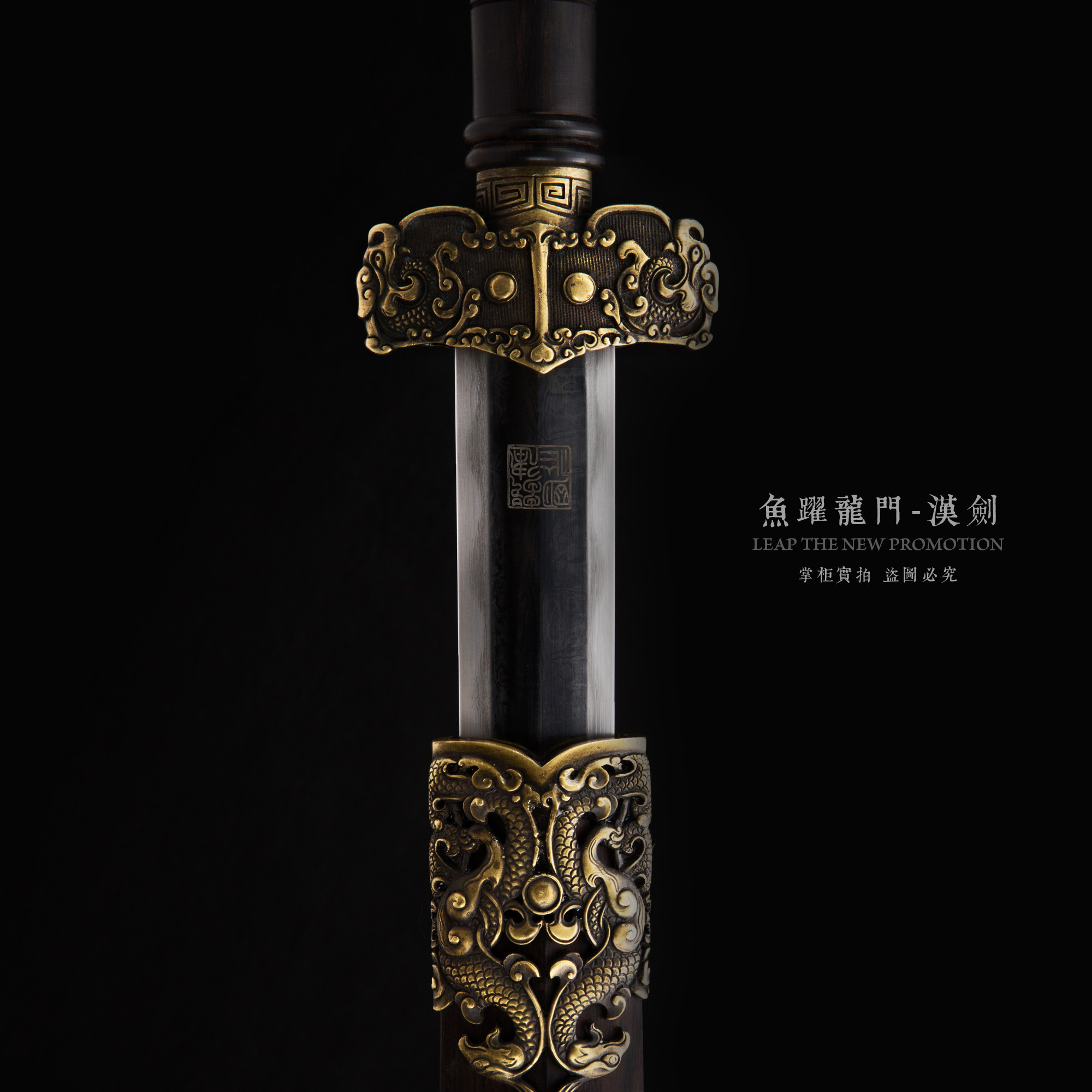 龙泉手工传统宝剑鱼跃龙门八面汉剑秦剑武术收藏礼品刀剑未开刃