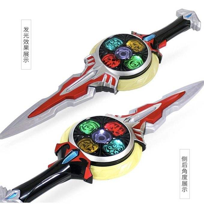 欧布圣剑奥特黑暗变身武器儿童玩具模型召唤卡片奥特曼玩具专区