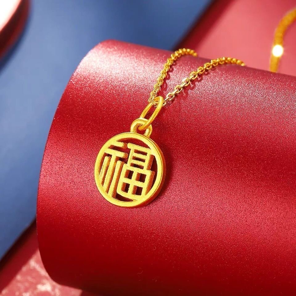 福牌黄金吊坠足金古风福字圆3d硬金手链纯金定价黄金吊坠