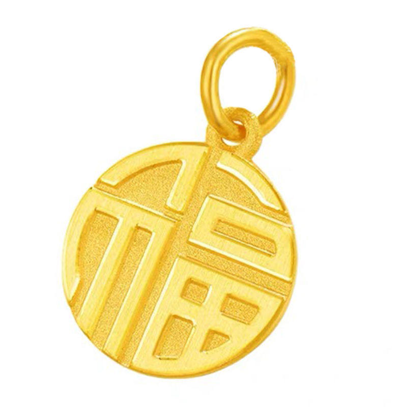 金福纯金24k转运本命年足金3d项链黄金吊坠定价黄金吊坠