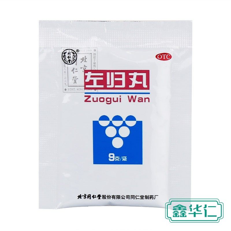 同仁堂左归9g6袋滋肾补阴盗汗神疲口腰膝酸软健脾益肾