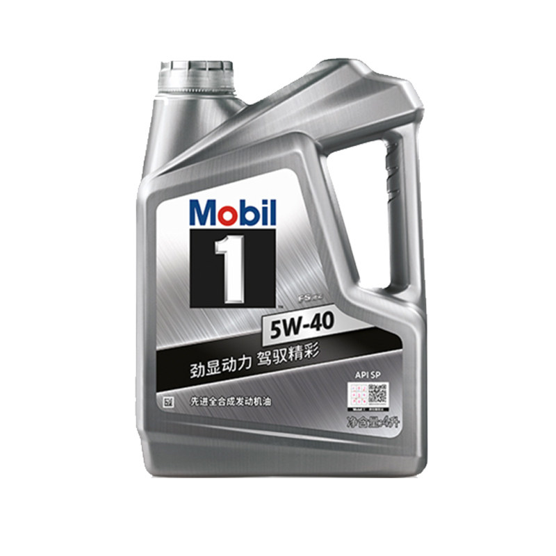 美孚机油银美一号5w40合成合成机sn4l汽车汽机油