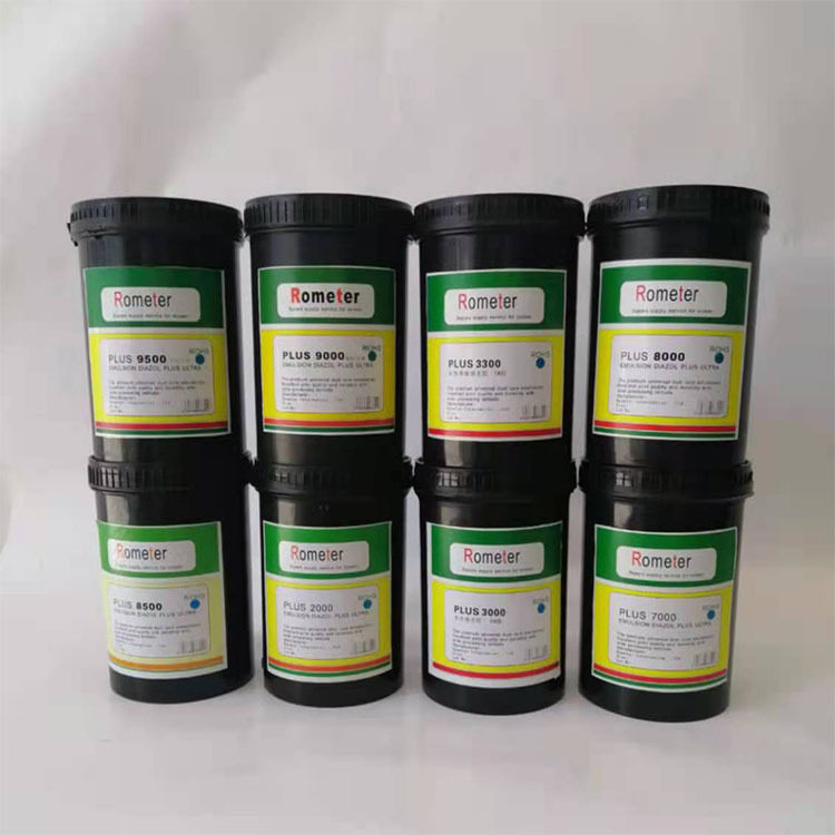 感光罗美特两用型制版印花丝印厚版油性水油水性橡胶油墨