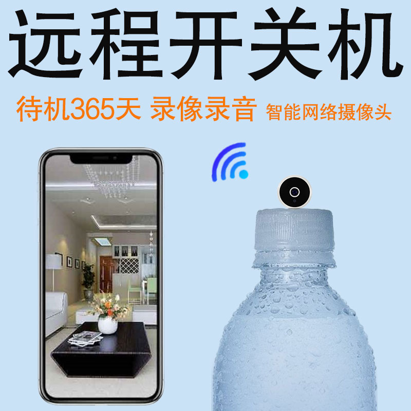 针孔监控器 藏式图片