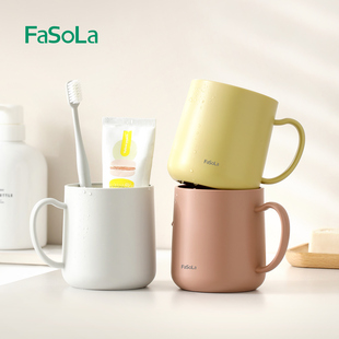 FaSoLa漱口杯塑料杯情侣简约杯子套装家用卫生间浴室牙缸刷牙杯