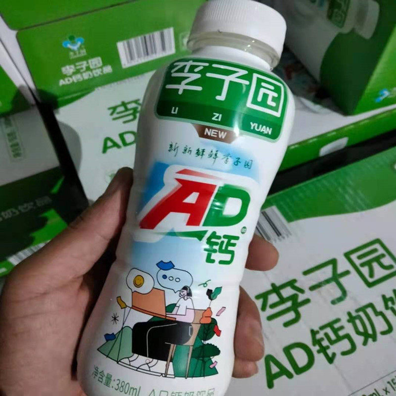 李子园ad钙奶饮品学生儿童早餐牛奶酸奶含乳饮料含乳饮料