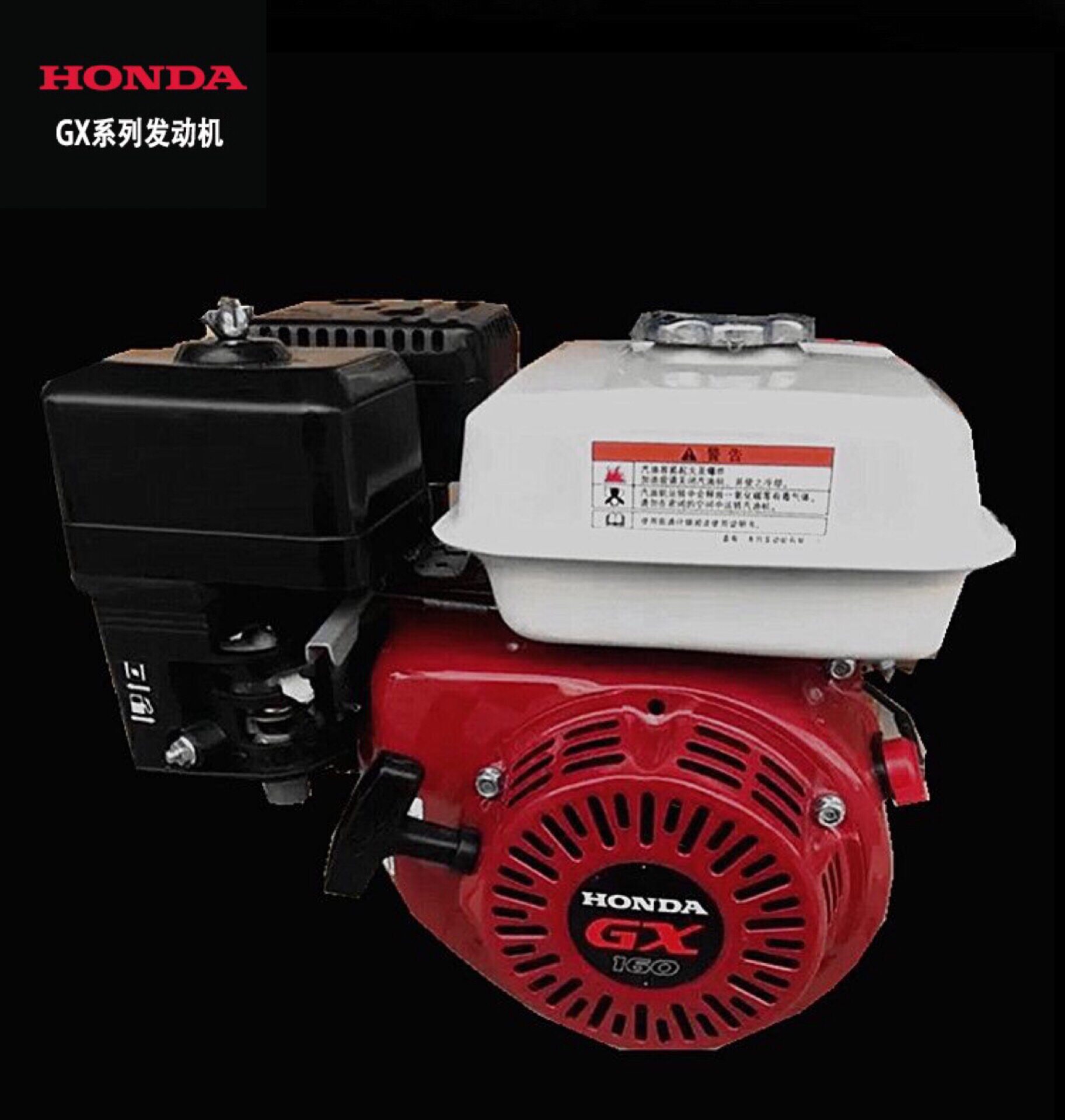 本田汽油机gx160gx390发动发动机机电启动动力大功率打药机汽油机