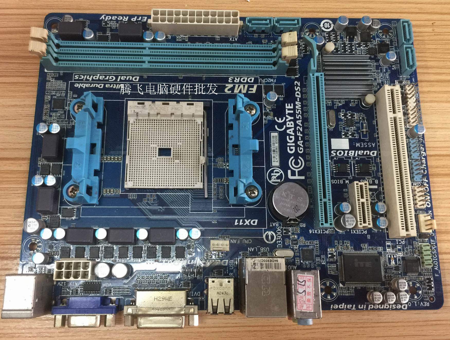 740 750 a55主板fm2集显全固态支持x4 技嘉fm2主板f2a55m ds2 730