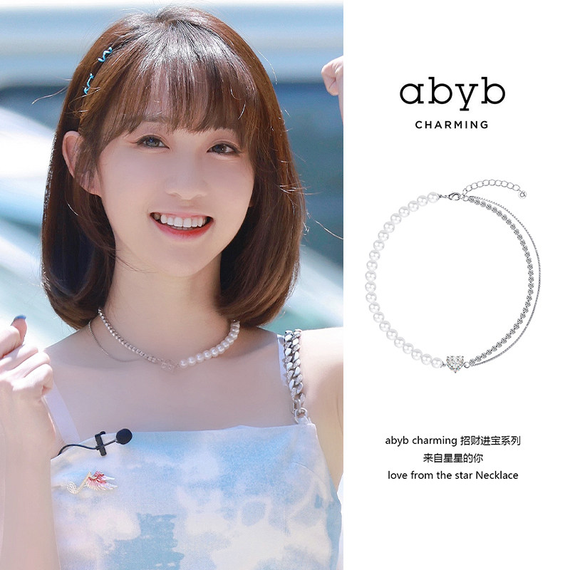 abybcharming李子璇同款珍珠水钻拼接项链潮牌嘻哈项链