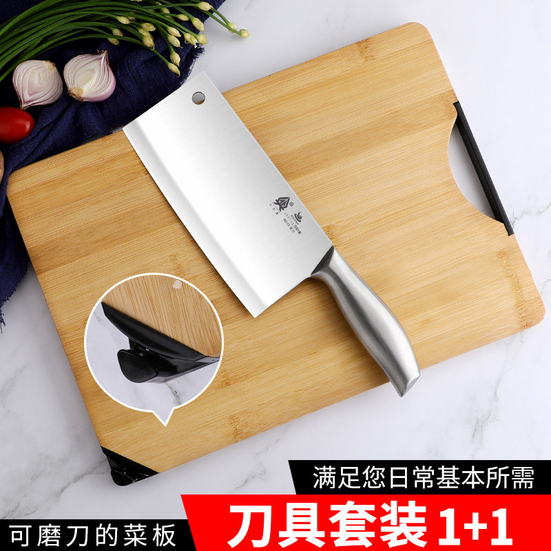 厨房菜刀菜板刀具一切厨具套装案板磨刀砧板菜刀