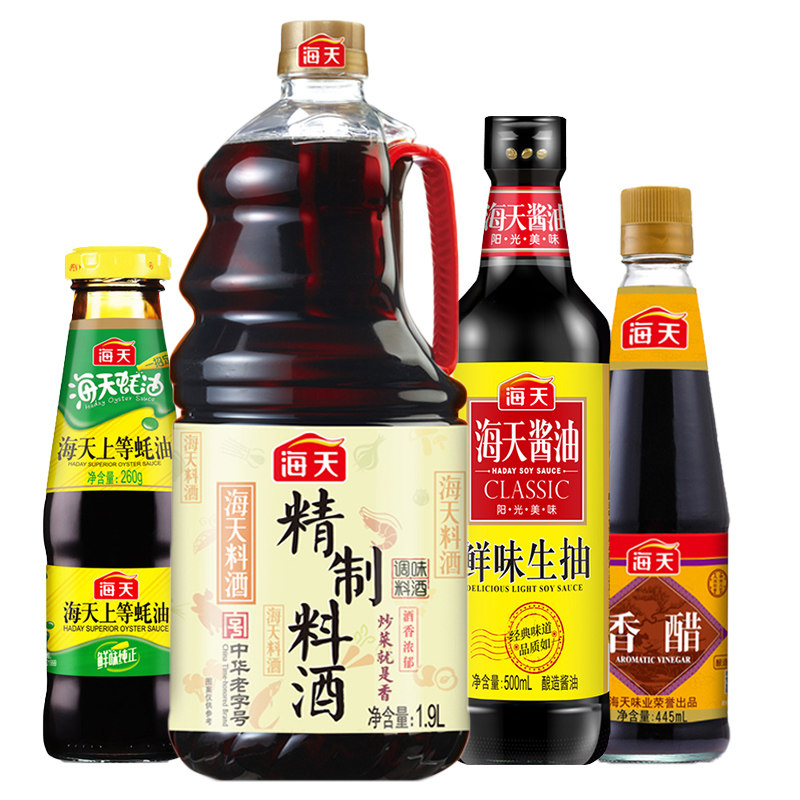 海天酱油蚝油醋生抽调调料组合家用食用料酒醋制品