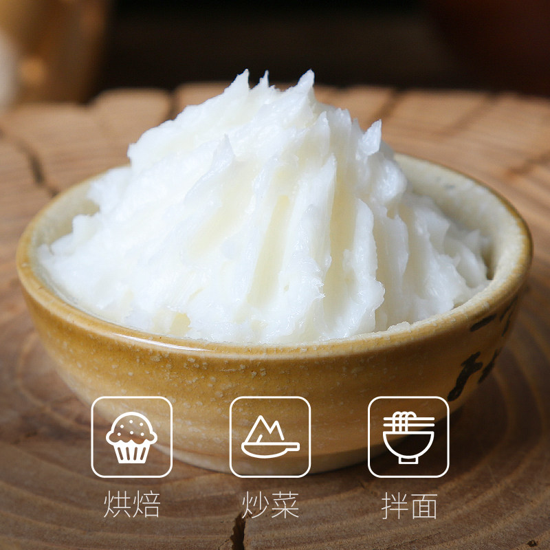 猪油2.3l食用起酥油蛋黄酥烘焙原料猪油拌粉拌饭家用商用炒菜白油