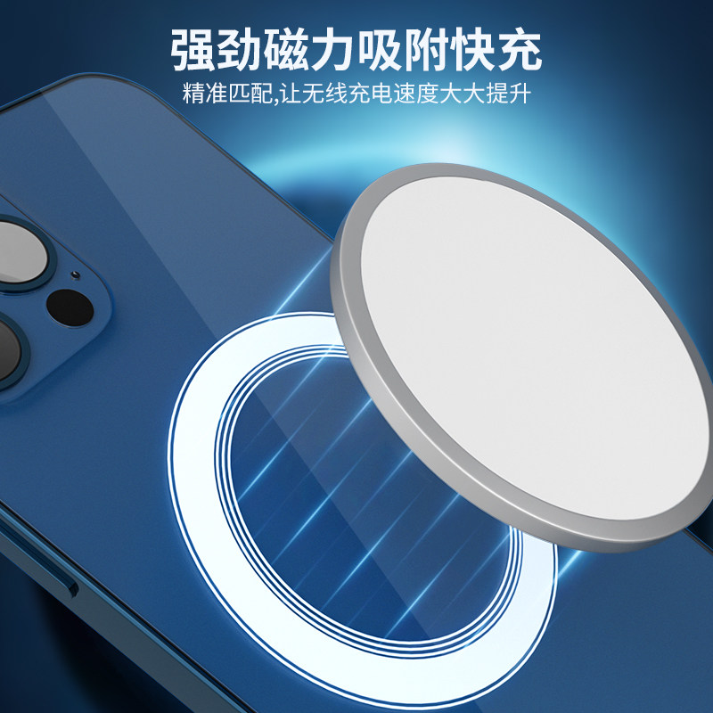 七佳数码适用于苹果12magsafe无线充电器iphone12promax12mini其他