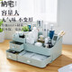 Household cosmetics storage box rack dormitory desktop organize drawer type skin care product storage plastic box simple Household cosmetics storage box rack dormitory desktop organize drawer type skin care product storage plastic box simple