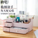 Household cosmetics storage box rack dormitory desktop organize drawer type skin care product storage plastic box simple Household cosmetics storage box rack dormitory desktop organize drawer type skin care product storage plastic box simple