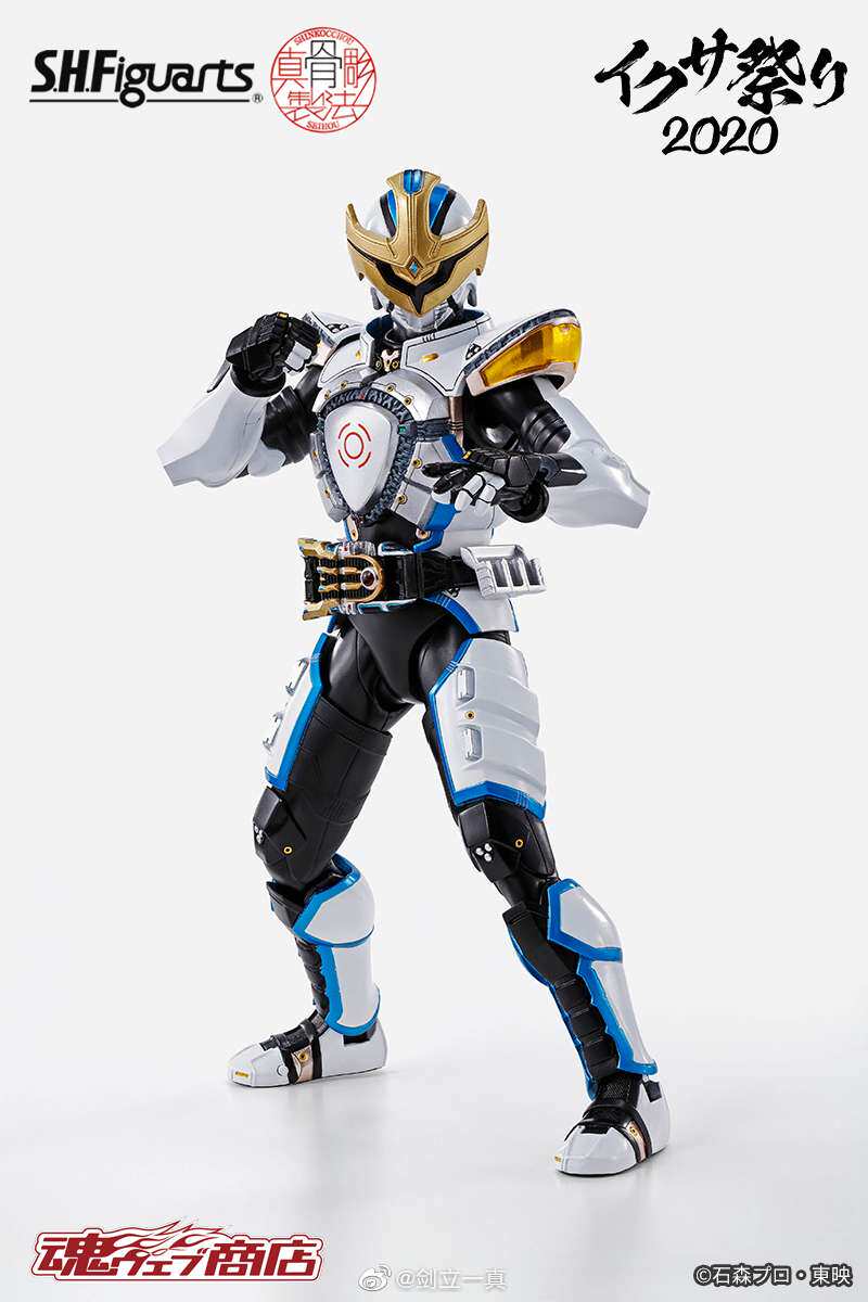 万代日版限定真骨shf假面骑士ixa保全模式手办