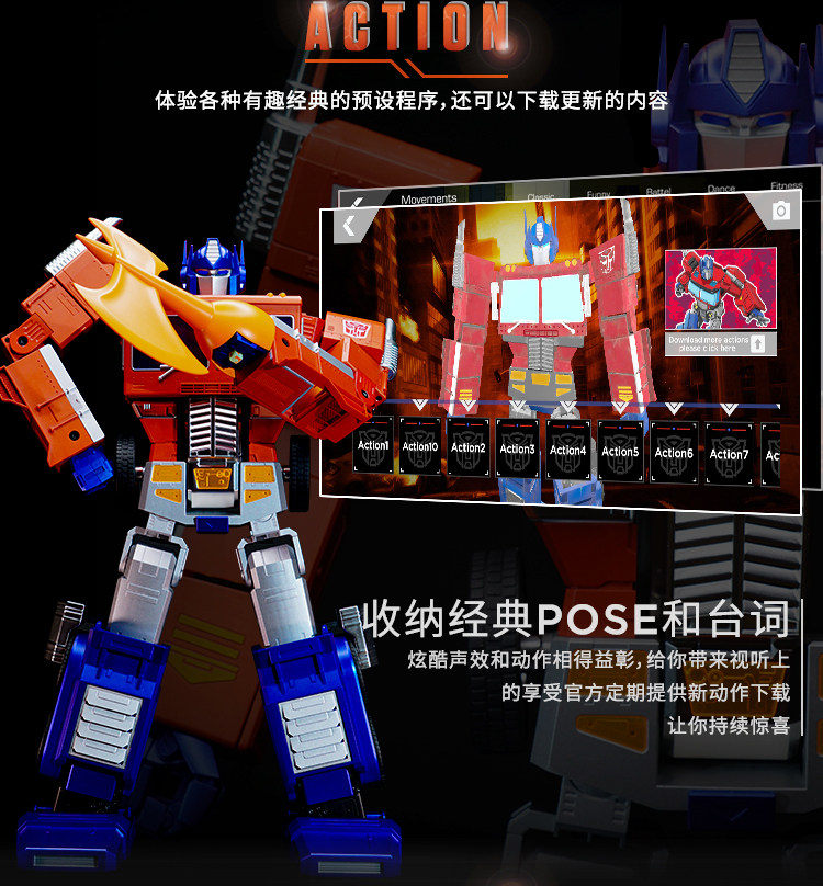robosen乐森变形金刚孩之宝授权自动变形擎天柱机器人现货变形金刚