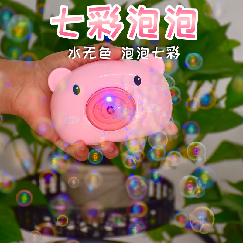 儿童吹泡泡水补充液浓缩七彩相机泡泡机枪手持棒器加特林玩具专用 - 图3
