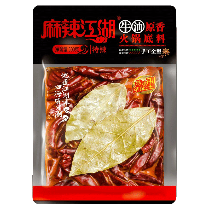 麻辣江湖火锅底料500g重庆牛油火锅底料正宗麻辣 四川