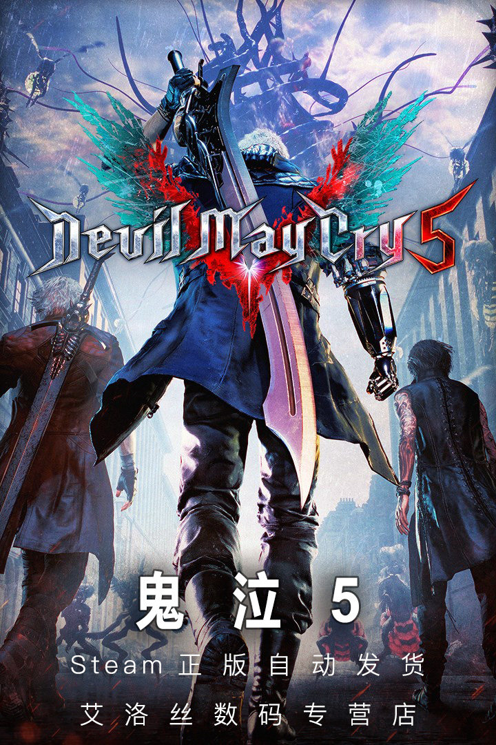 pc豪华vergil维吉尔角色新角色cry标准版中文maysteam