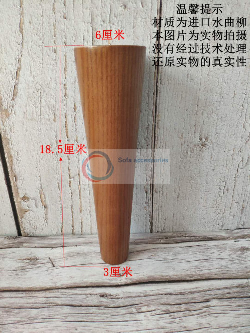 5厘米 浅胡桃色21厘米 浅胡桃色25厘米 原木色10厘米 原木色14厘米