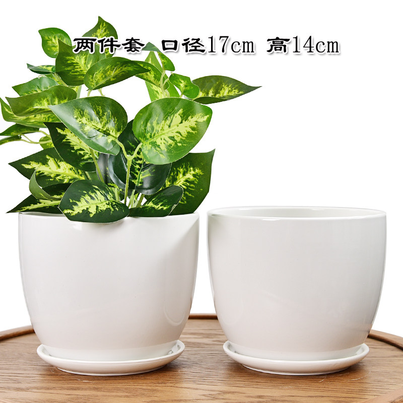 白色花盆陶瓷清仓托盘现代简约创意个性特价家用吊兰花盆