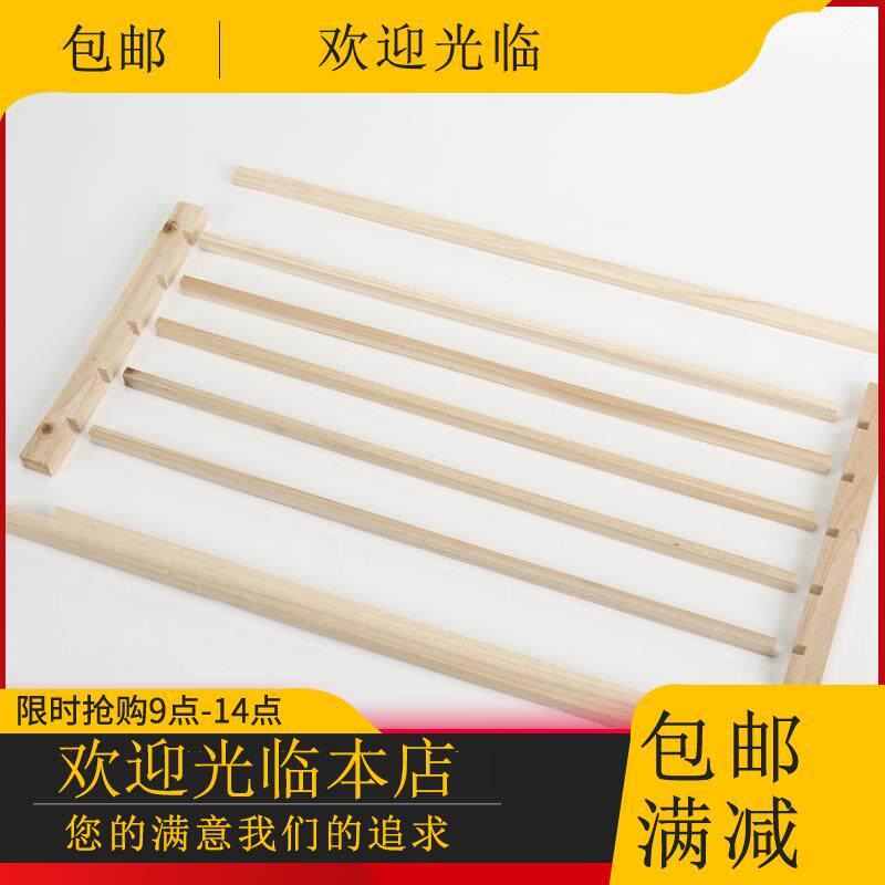 养蜂育王框双排取浆框王浆框杉木中蜂育王工具全套养蜜蜂用品
