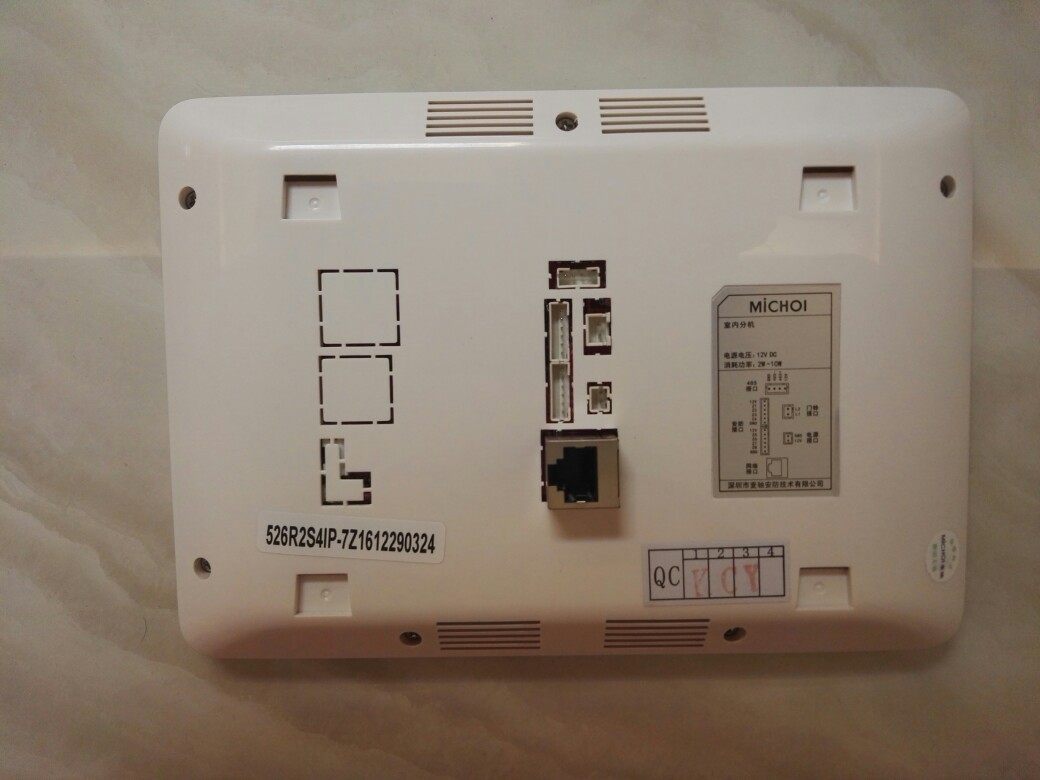 麦驰526r2s4ip7z楼宇可视对讲分机门铃电话门禁挂机挂架楼宇对讲设备