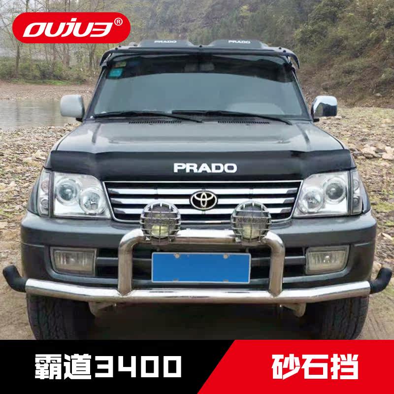 吃药丰田霸道3400lc90沙石北汽陆霸砂石lc95越野车身