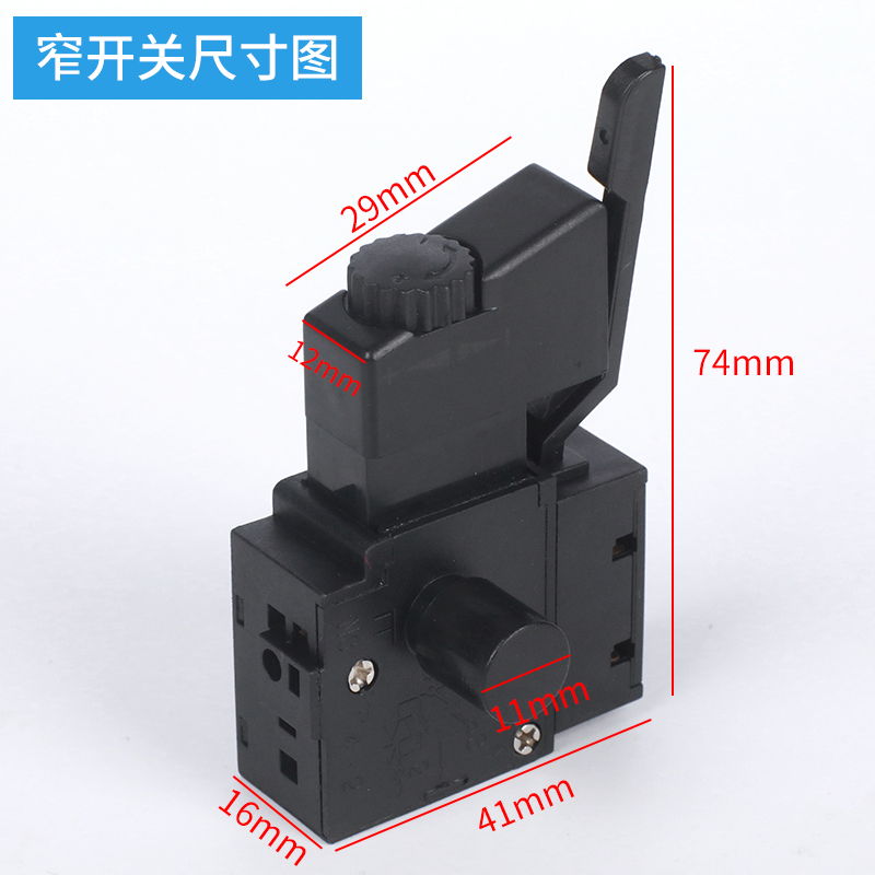手电电钻调速开关配件正反反转无级变速fa2-6其它电动