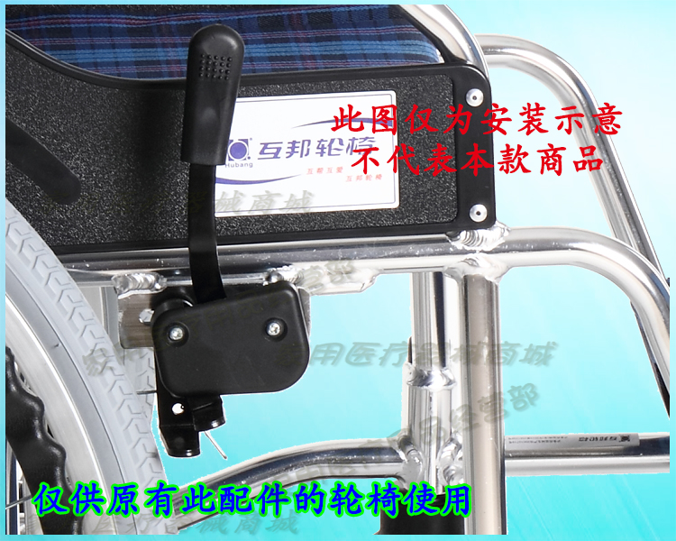 刹车互邦轮椅上海配件车手塑料壳驻制动车锁轮椅