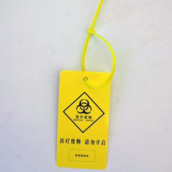 ຖົງສິ່ງເສດເຫຼືອທາງການແພດ sealing label Medical sealing buckle mouth strap tag medical waste waste garbage tie