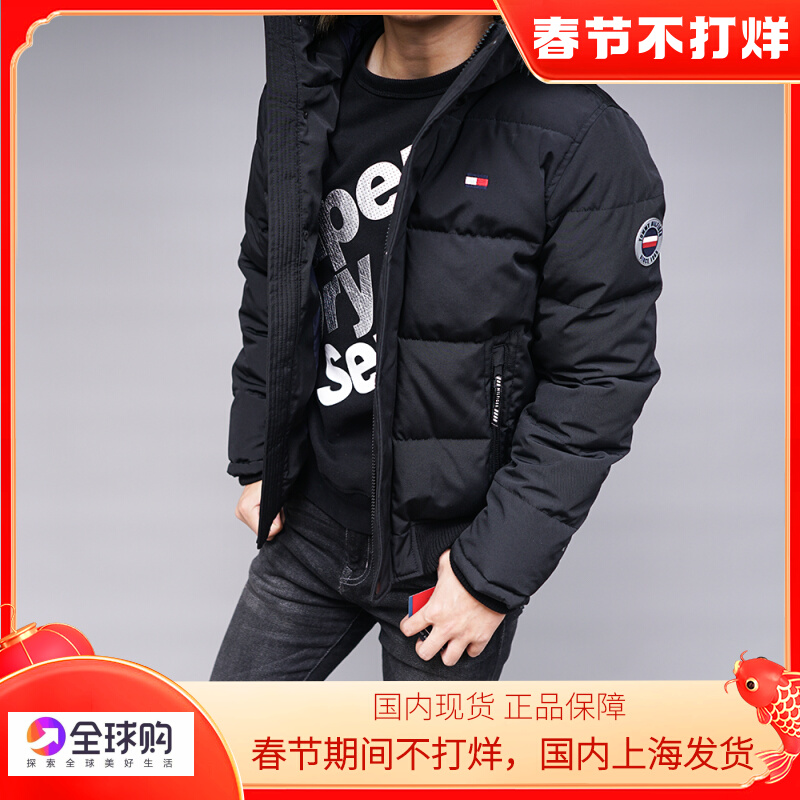 美国Tommy Hilfiger汤米男新款冬季保暖夹棉毛领防风夹克外套现货