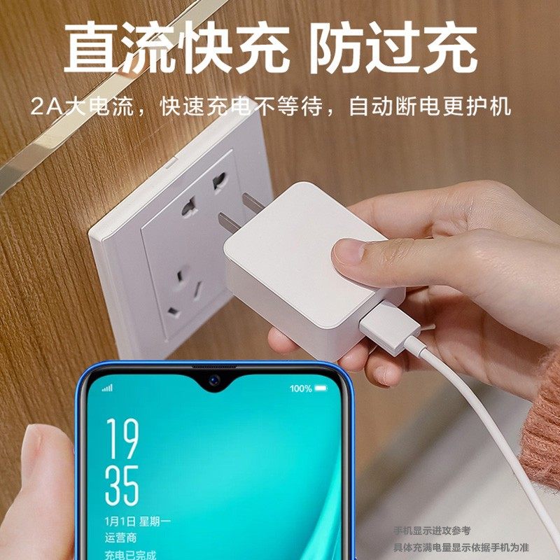 原装适用oppoa11充电电线快充充电器正品a11x手机手机充电器