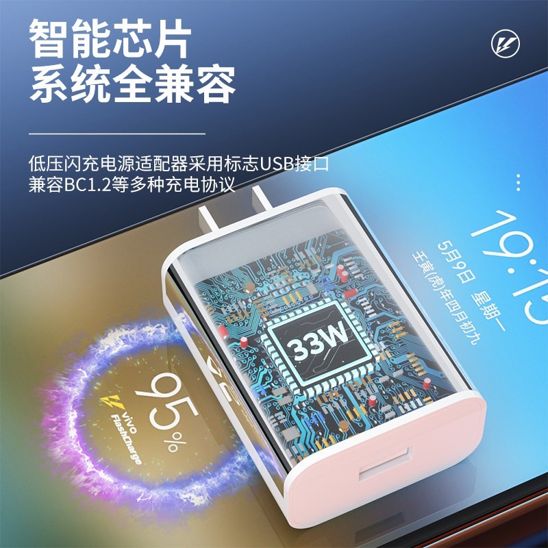 适用vivox60原装充电电线充电器快充正品x60pro手机手机数据线