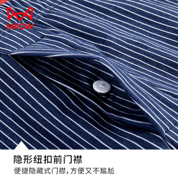 ຫມວດ: Catman Men’s Underwear Loose Breathable Arrow Pants Youth Home Casual Pajamas Living Pants Spring and Summer 2024 New Style