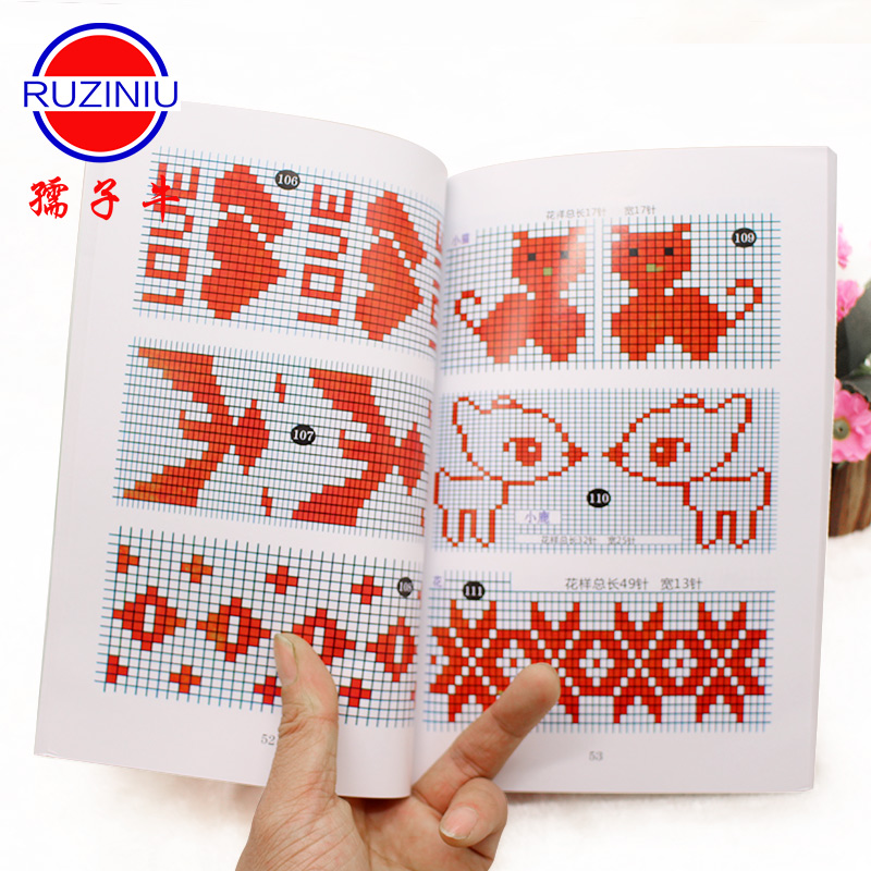 毛线拖鞋教程手工编织图样样书花样织鞋图案居家棉拖