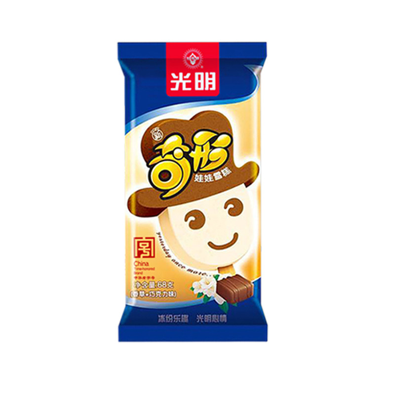 【经典】和路雪迷你千层雪杯冰淇淋雪糕千层雪冰激凌雪糕冷饮