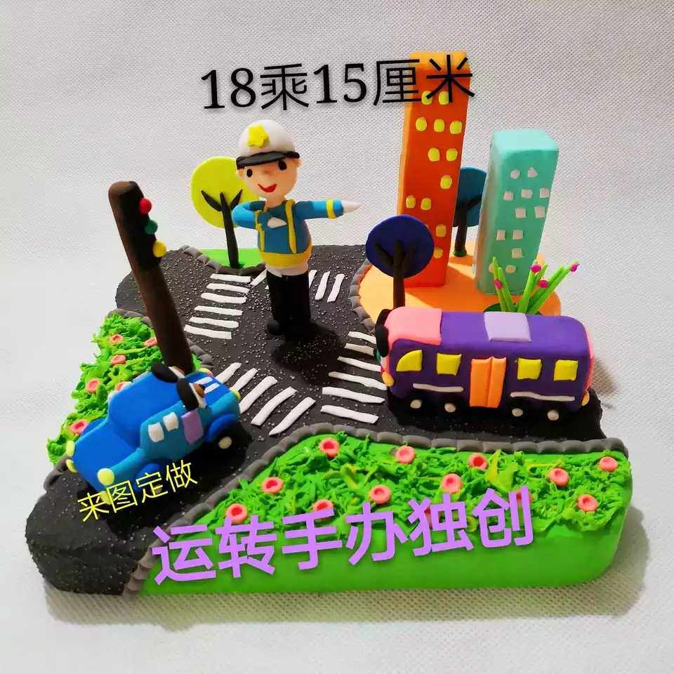 城市交通超轻粘土成泥彩泥精品学生diy黏土制作粘土