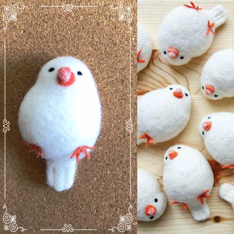 白文鸟手工动物小动创意布艺成人制作羊毛包手工缝纫diy材料套装