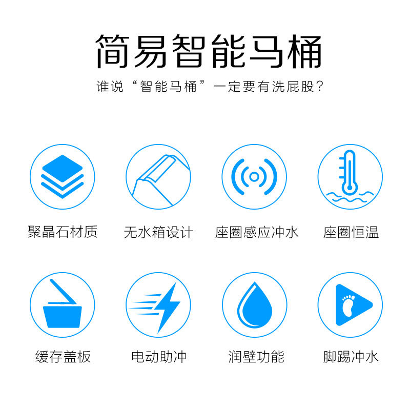 澳友智能马桶电动自动一体式无水箱家用小户型现代简约方形坐便器