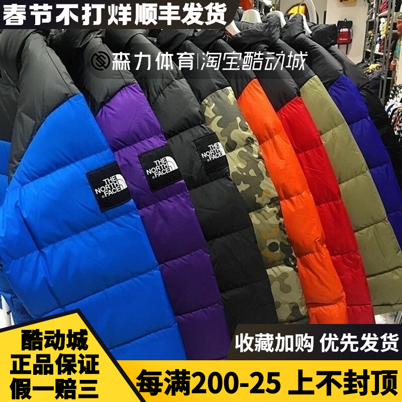 美版TheNorthFace 1996北面黑橙暴力橙蓝灰黑粉男女情侣TNF羽绒服