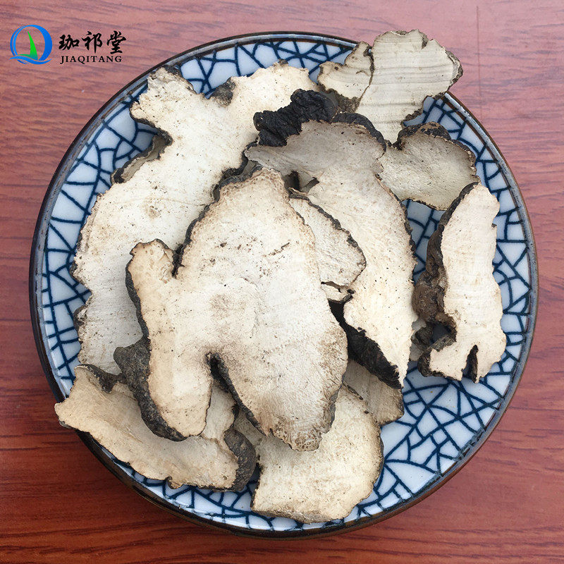 猪苓中药材250克新货野猪猪食猪屎茱苓其他药食同源食品