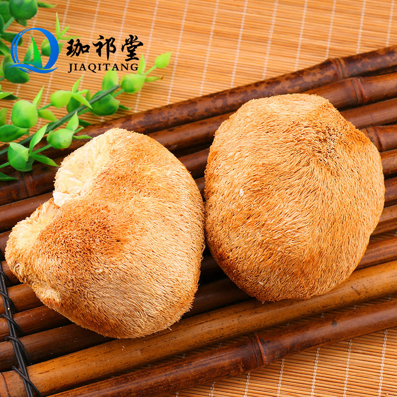 猴头干货250g东北长白山特产蘑养中药菇胃其他药食同源食品