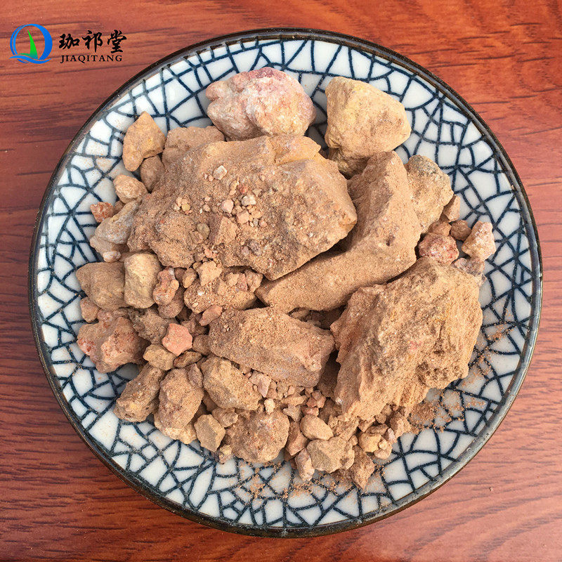 赤石脂中药材 500克-mc母婴网