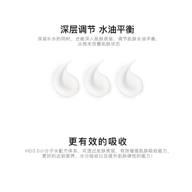 壹知肤纳米金焕颜面霜全效修缮 对抗肌肤衰老 修缮皮损