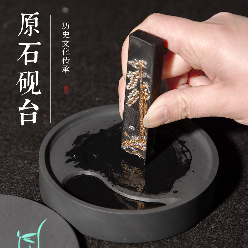 木辛初学者墨盘砚池墨池品墨用品书法毛笔学生砚台