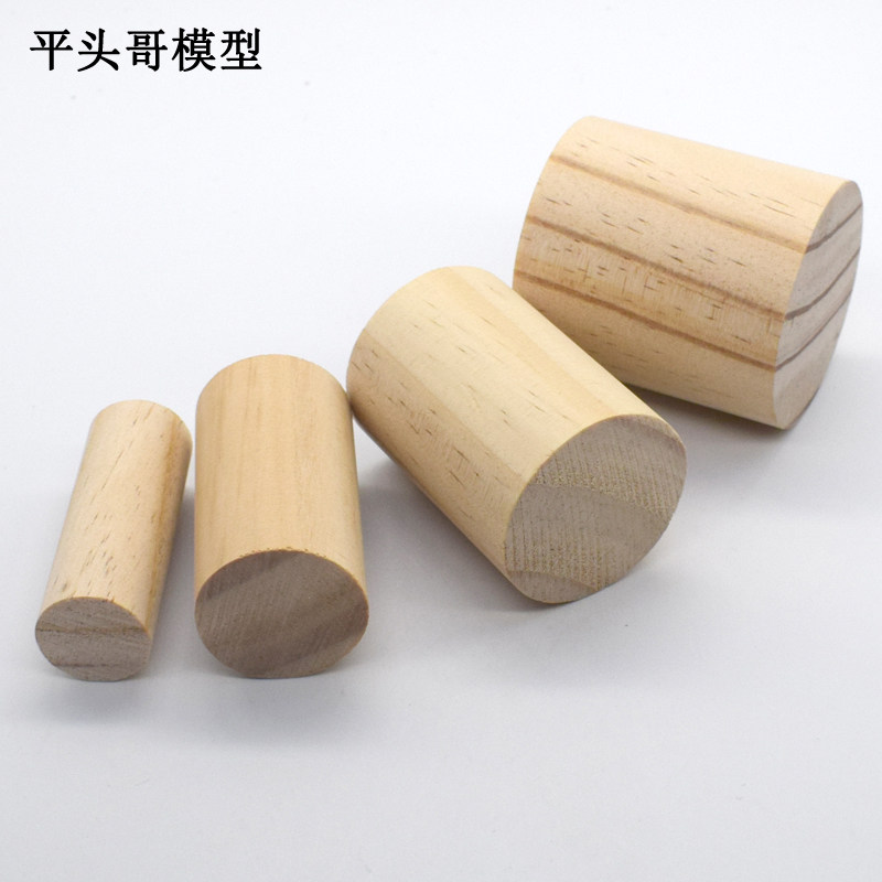 原木实木松木圆柱体圆木柱子木柱木桩diy手工模型制作工具