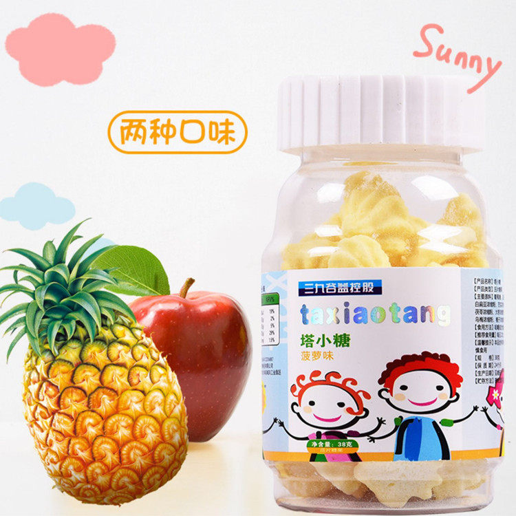 三九未来伙伴塔小糖糖果儿童大人人非宝塔打虫糖果