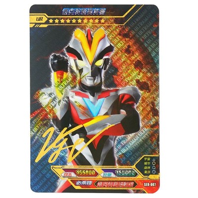 正版奥特曼签名卡片单卖10周年赛罗抗疫红蓝卡欧布捷德全套动漫挂件